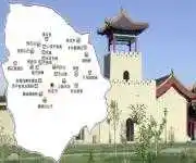 哈密概况