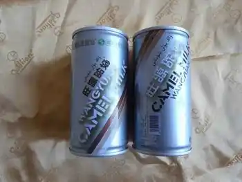 新疆骆驼奶,图一