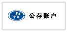 付款方式,图一
