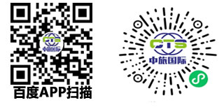 新疆旅行网百度小程序+微信小程序二维码