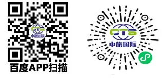 新疆旅行网百度小程序+微信小程序二维码